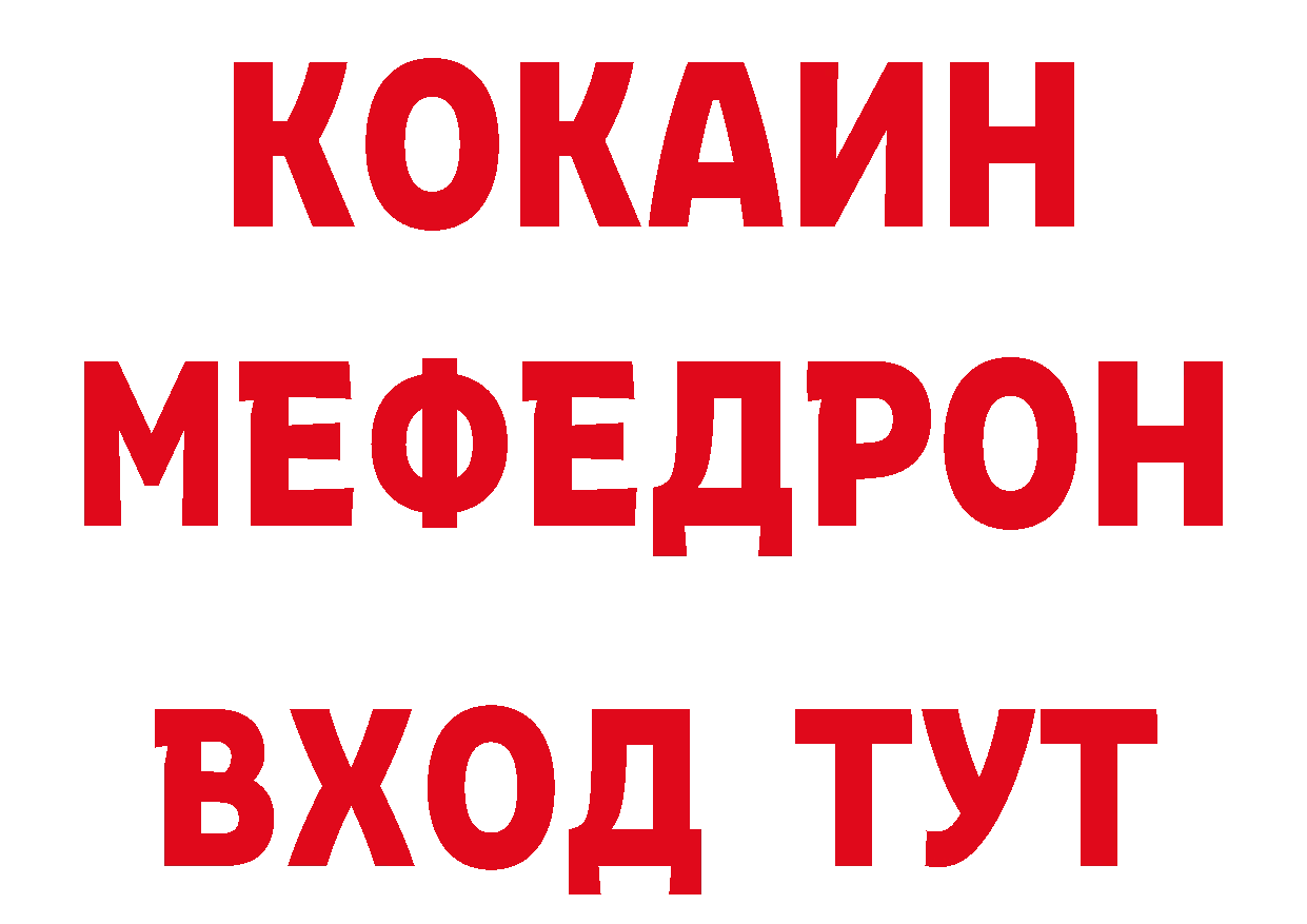 БУТИРАТ оксибутират зеркало маркетплейс блэк спрут Жирновск