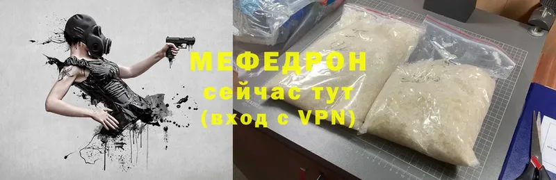 мориарти формула  Жирновск  МЯУ-МЯУ мука 